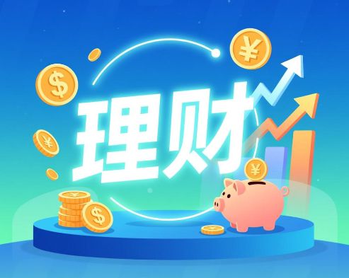 2025超长期国债利率？国债怎么买？
