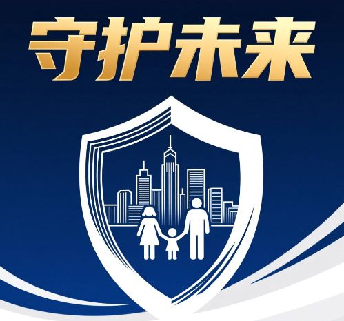 2025年最值得买的百万医疗险推荐 星相守与蓝医保激烈竞争成市场焦点