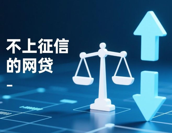 2025年最新个人住房贷款调查报告揭秘购房者最关心的十大问题