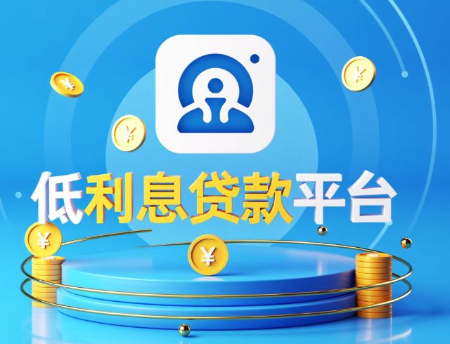 2025最新不看征信秒下款口子盘点 五大黑户也能借的应急贷款推荐