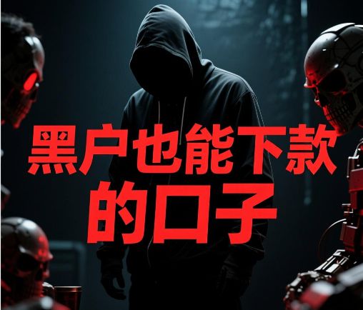 消费贷款是什么有哪些用途和申请条件