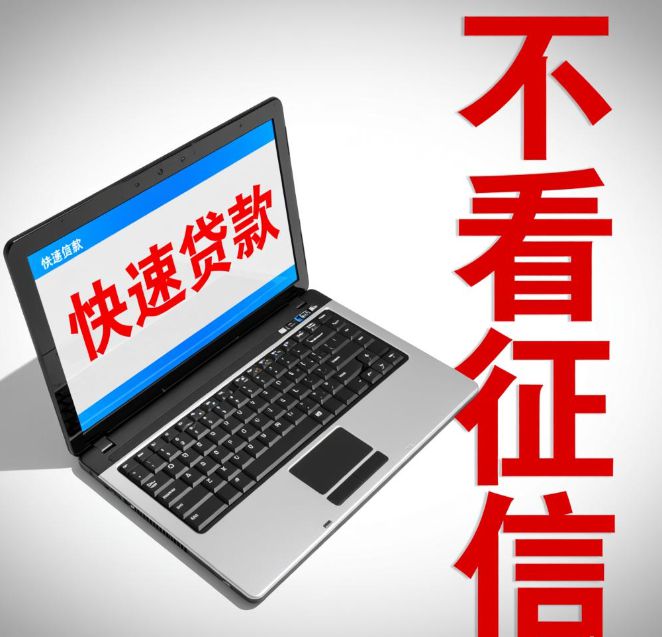 中国邮政储蓄银行贷款申请条件及办理流程详解
