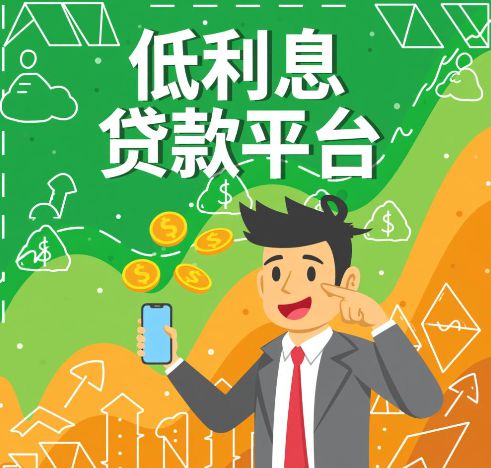 个体工商户贷款申请攻略：最新政策与银行渠道详解