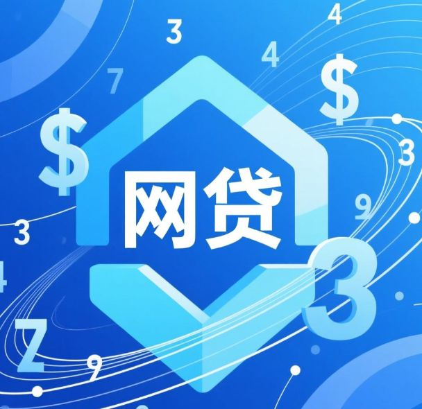 有逾期急用钱怎么办？教你快速解决资金难题的正确方法