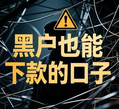 借呗逾期还不上怎么办专业协商还款技巧教你避免征信污点和法律风险